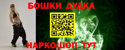 спайс Новодвинск