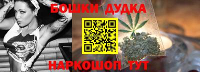 мескалин Новозыбков