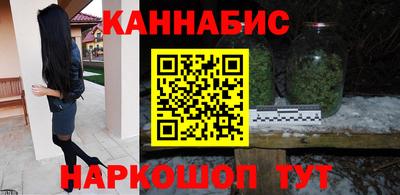спайс Новодвинск