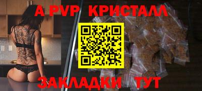 спайс Новодвинск