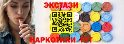 мескалин Новозыбков