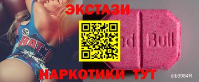 мескалин Новозыбков