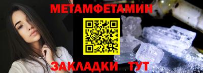 мескалин Новозыбков