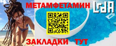 винт Новокубанск