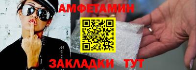 винт Новокубанск