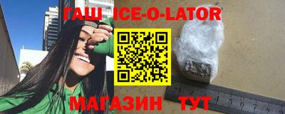мескалин Новозыбков
