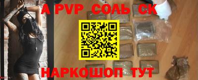 винт Новокубанск