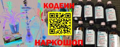 мескалин Новозыбков