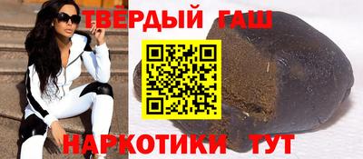 спайс Новодвинск