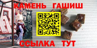 винт Новокубанск