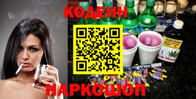мескалин Новозыбков