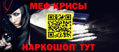 винт Новокубанск