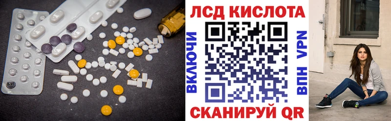 LSD-25 экстази ecstasy  как найти   Богданович 