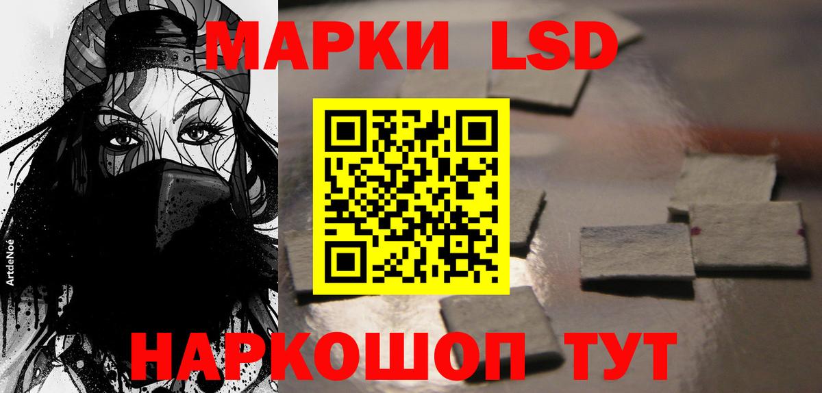 Богданович  Лсд 25 экстази  Вход с VPN  Лсд 25 экстази ecstasy 