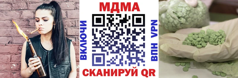 МДМА crystal  Богданович 
