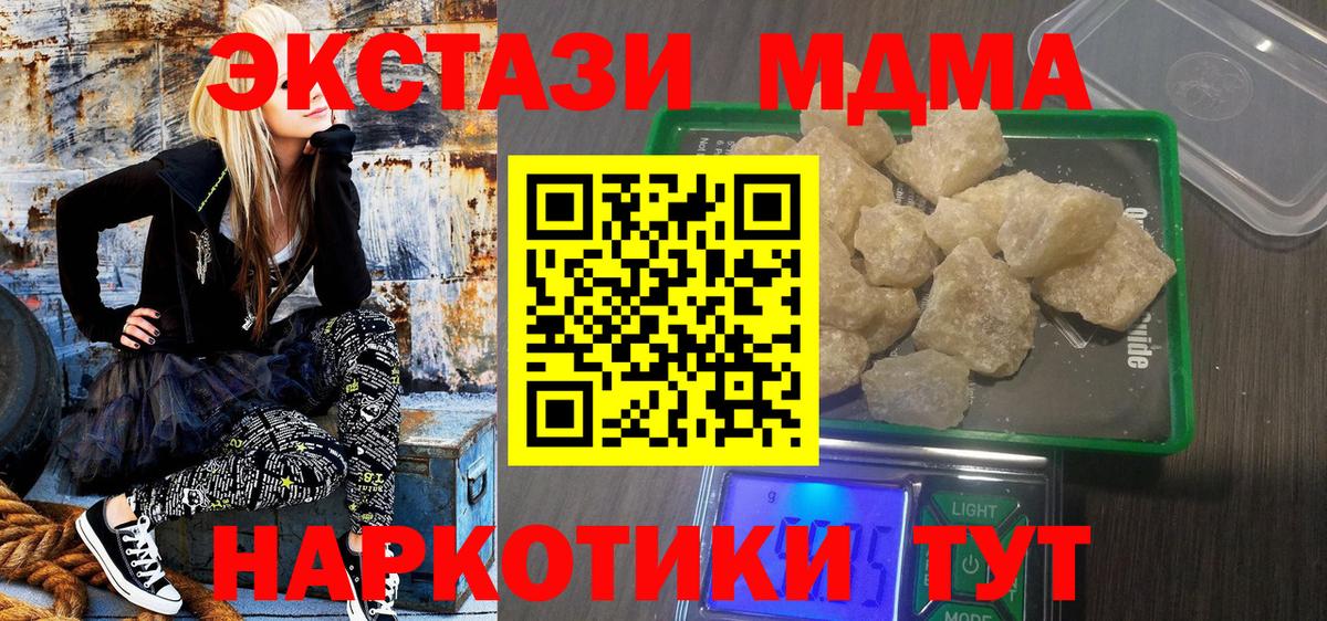 МДМА VHQ Богданович