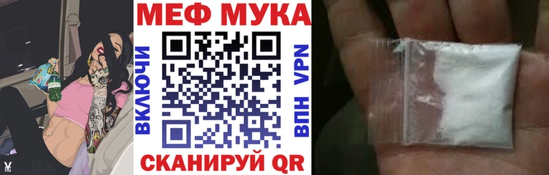 наркошоп Богданович Меф VHQ