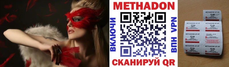 наркотики  Богданович  МЕТАДОН кристалл 