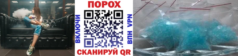 сколько стоит  гидра ТОР  Метамфетамин мет  Богданович 