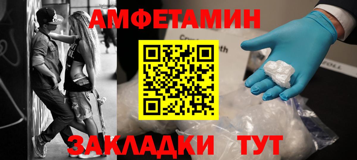 Метамфетамин Methamphetamine  Вход с VPN  Богданович 