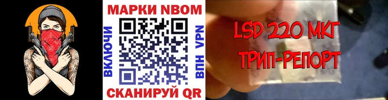 Марки NBOMe 1,5мг  как найти наркотики  Богданович 