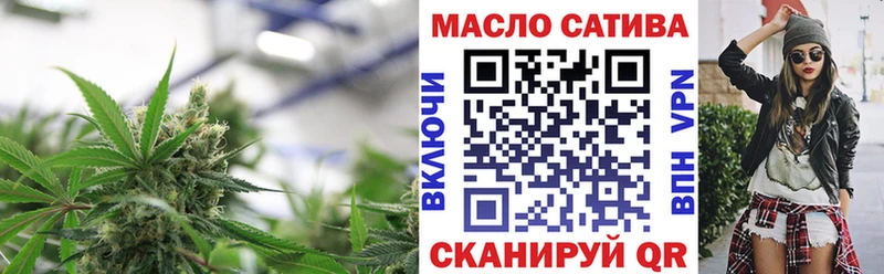 ТГК жижа darknet клад Богданович