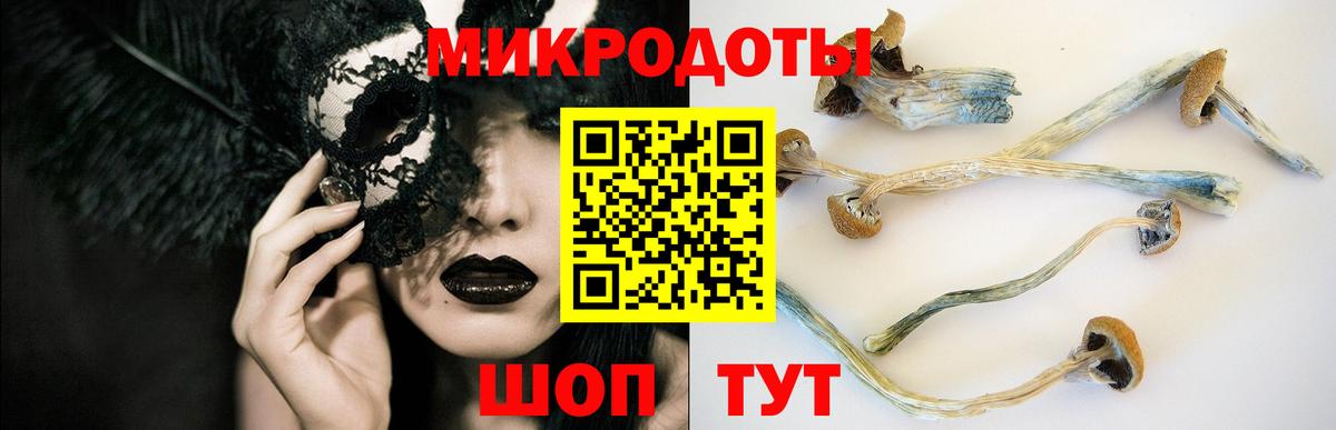 Лсд 25  Cocaine  ГАШ  MDMA  Вход с VPN  Вейп ТГК  Богданович  Codein  Купить наркотик  Alpha-PVP СОЛЬ кристаллы  Меф   Каннабис 