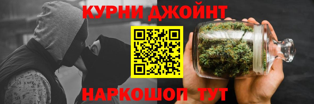 Марихуана сатива Богданович
